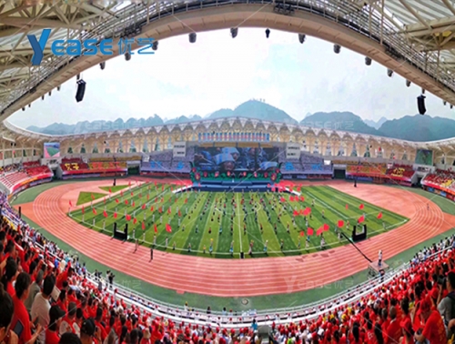 貴州省惠水縣惠水體育中心