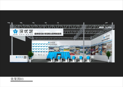 【邀請函】第53屆中國（廣州）國際家具博覽會，優(yōu)藝體育誠邀您蒞臨！